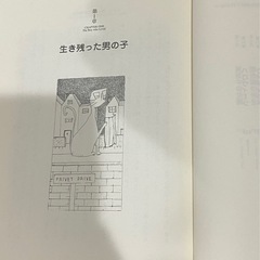 ハリーポッター全巻の画像