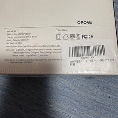 筋膜リリースガン　OPOVE M3の画像