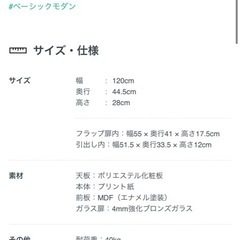 テレビ台の画像