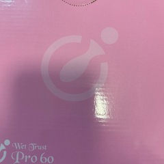 ウェットトラストプロ　48本の画像