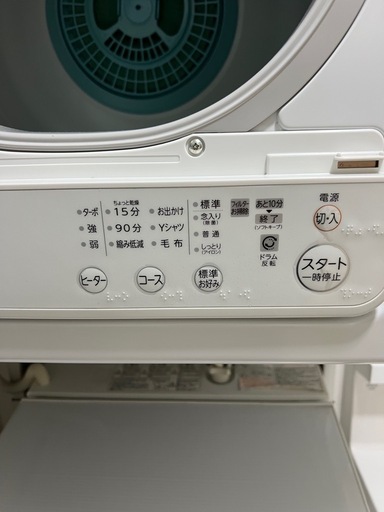 【2023年製】東芝 衣類乾燥機