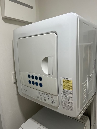 【2023年製】東芝 衣類乾燥機