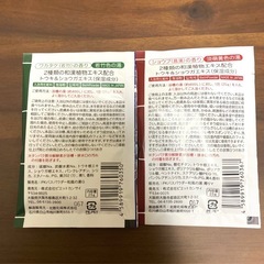 ソフターEX本体 詰め替え用 牛乳石鹸3点 入浴剤5点セット   の画像