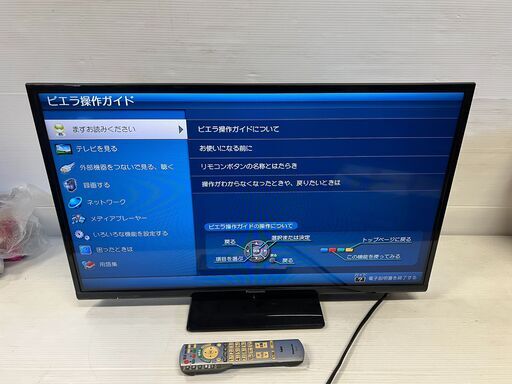 福岡引取 LG 65インチ 4Kテレビ65uk6300pjf マジックリモコン付 福岡引取 LG 65インチ 4Kテレビ65uk6300pjf マジックリモコン付 福岡