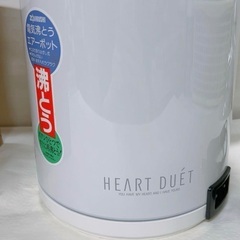 ZOJIRUSHI 電気沸とうエアーポット 簡単 象印 レトロ CWG-Z22の画像