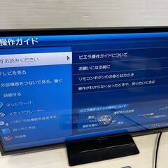 ②パナソニック　Panasonic　32インチ　TH-32C320　動作確認致しました。　（15）お近くなら無料配達いたします。の画像