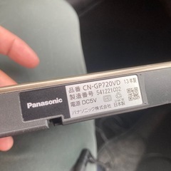不用品　パナソニック　CN-GP720VDの画像