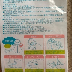 栓抜き4つの画像