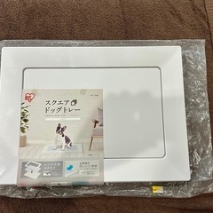 アイリスオオヤマ　スクエアドッグトレー新品未使用品の画像