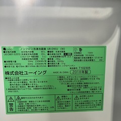 523番　冷蔵庫（80L）訳あり品！～店頭引き取り限定～の画像