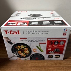 【新品未開封】ティファール 9点セット  の画像