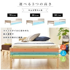 ホワイト　ベッドフレーム セミダブル すのこベッド  木製 の画像
