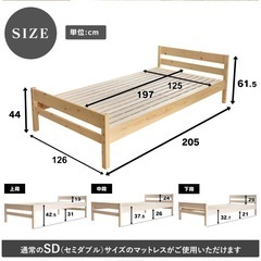 ホワイト　ベッドフレーム セミダブル すのこベッド  木製 の画像
