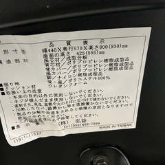 524番　☆格安☆　キャスターチェア　訳あり品！～店頭引き取り限定～の画像
