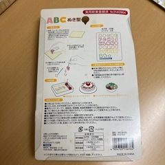 ABC型ぬき型　デコ弁の画像