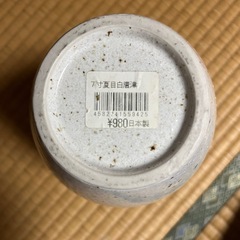 フラワーベース白の画像