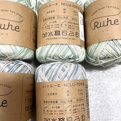 【新品未使用】コットン・麻毛糸14個の画像