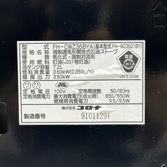 店頭引き渡し 中古 CORONA コロナ ファンヒーター FH-CWZ36BYA  2021年製 動作確認済みの画像