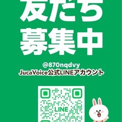 新規！3名以上で和気あいあいグループレッスン！ ボイストレーニングJucaVoice　（JR中央線武蔵小金井）の画像