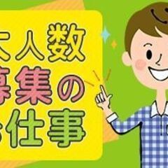 【札駅ﾁｶ】３月末までの短期☆時給1,500円+日払♪駅から徒歩１分♪サービス受付窓口対応業務の画像