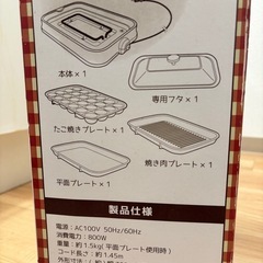 調理器具セットの画像