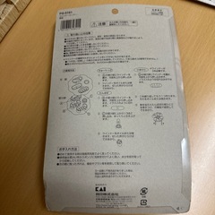 ガチャっとはさんでソーセージ変身キット　デコ弁の画像