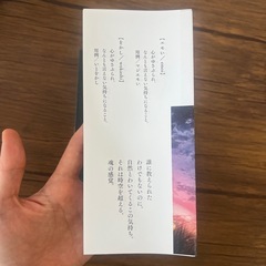 いとエモし。の画像