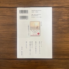 いとエモし。の画像