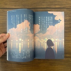 いとエモし。の画像