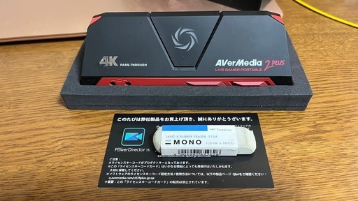 AVerMedia avt-c878 plus