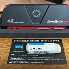 AVerMedia avt-c878 plusの画像