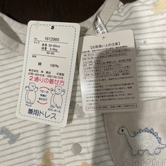 50〜60 薄手の長袖の画像