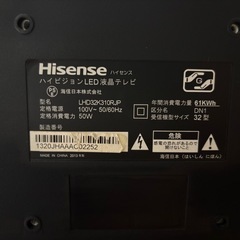 ハイセンス　32型　LHD32K310RJPの画像