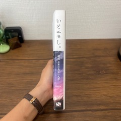 いとエモし。の画像