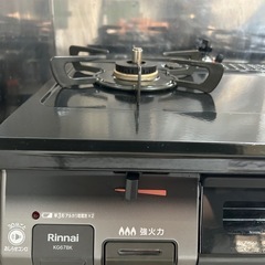 ガステーブルの画像