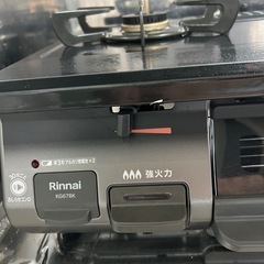 ガステーブルの画像