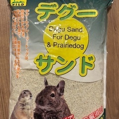 デグーサンド3個【デグー、プレーリードッグ】の画像