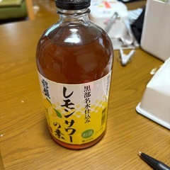 レモンサワーの素
の画像