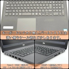 《ご予約済》⭐️Windows11⭐️Office2021⭐️ DELL/高年式第8世代/Core i5/メモリ8GB/新品高速NVMe/メモリ+4GB増設無料対象機種の画像