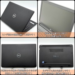 《ご予約済》⭐️Windows11⭐️Office2021⭐️ DELL/高年式第8世代/Core i5/メモリ8GB/新品高速NVMe/メモリ+4GB増設無料対象機種の画像