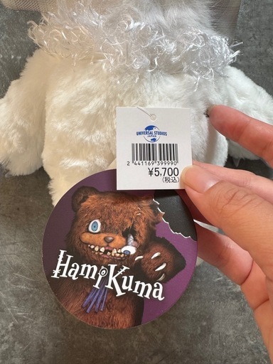 USJユニバ　ハミクマぬいぐるみ
