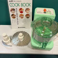 ムスイ キッチン家電(家電)の中古が安い！激安で譲ります・無料