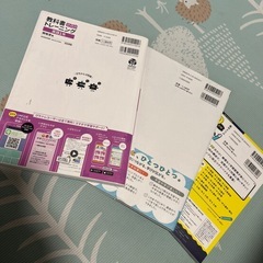 中学1年生 問題集3冊せっとセットの画像