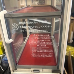傷や汚れあり缶ウォーマーの画像