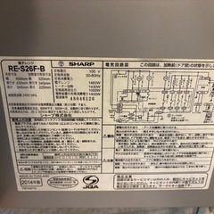 SHARP 電子レンジRE-S26F-B の画像