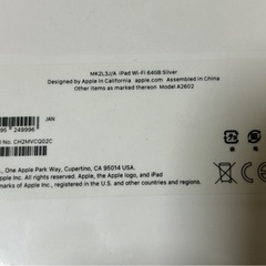 iPad未使用未開封 （第9世代）Wi-Fi  64GBの画像