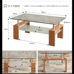 ガラステーブルの画像