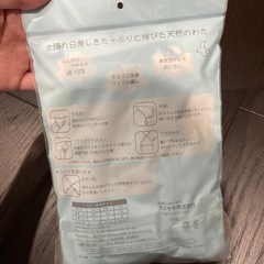 50〜60肌着の画像