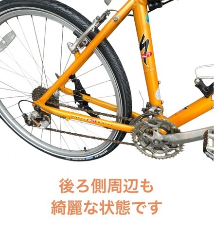 SPECIALIZED HARDROCK MTB マウンテンバイク 26インチ 3x8変速 NO.588