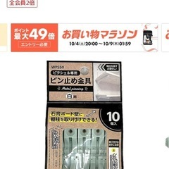 トイレ　棚 DIY ホワイト　（収納棚）　幅767mmの画像